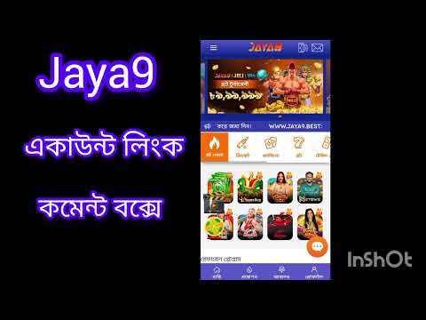jaya9 ক্যাসিনো অভিজ্ঞতা, সেবা এবং আনন্দের জগত jaya9 ক্যাসিনো অভিজ্ঞতা, সেবা এবং আনন্দের জগত
