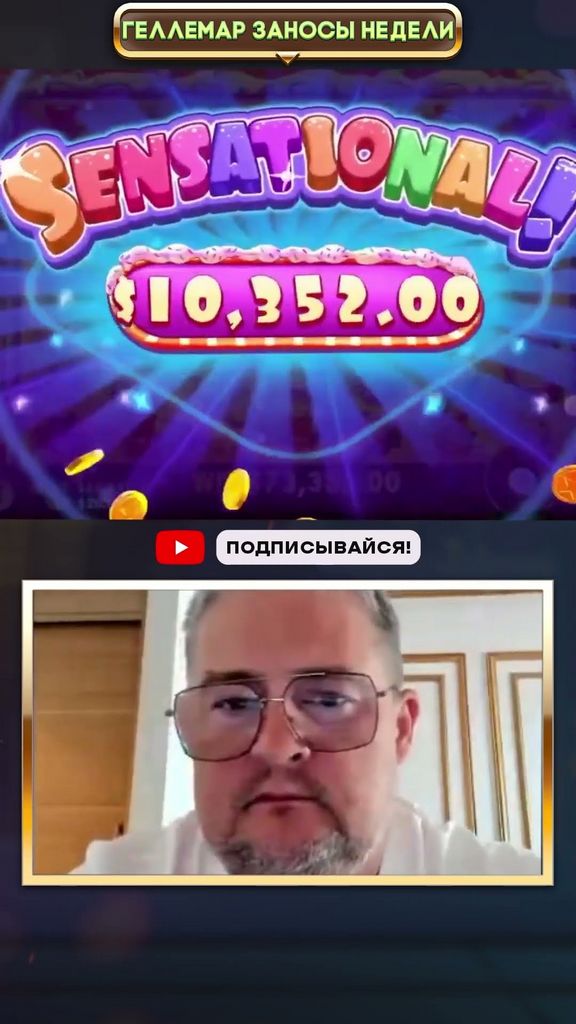 Sugar Rush 1000 Argentina 2025 - ¡Gana aproximadamente 25.000 veces tu apuesta!
